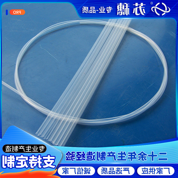 PFA热缩套管技术的迭代加速